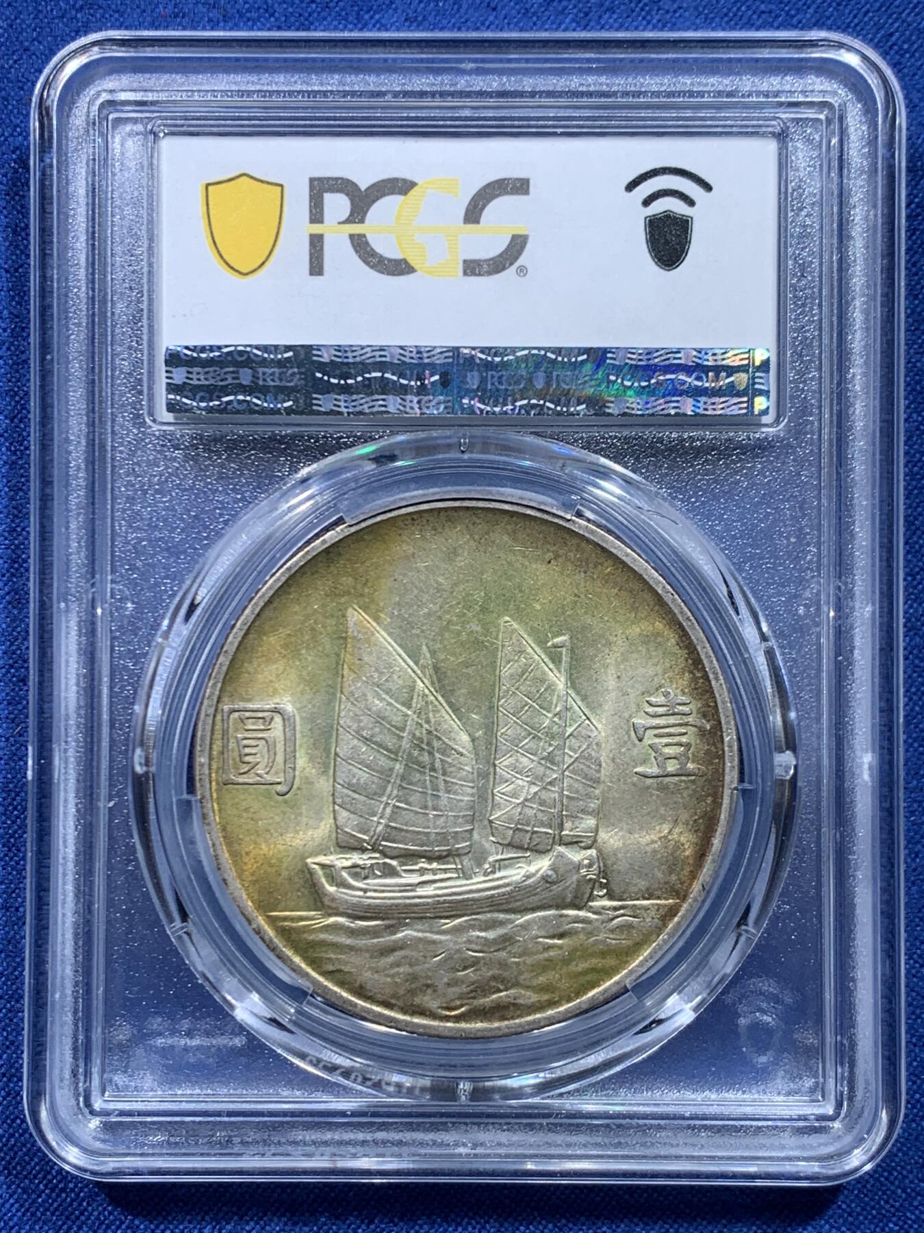 《竞宝斋》第446场 周日，周一，2场连拍 （全场包邮）