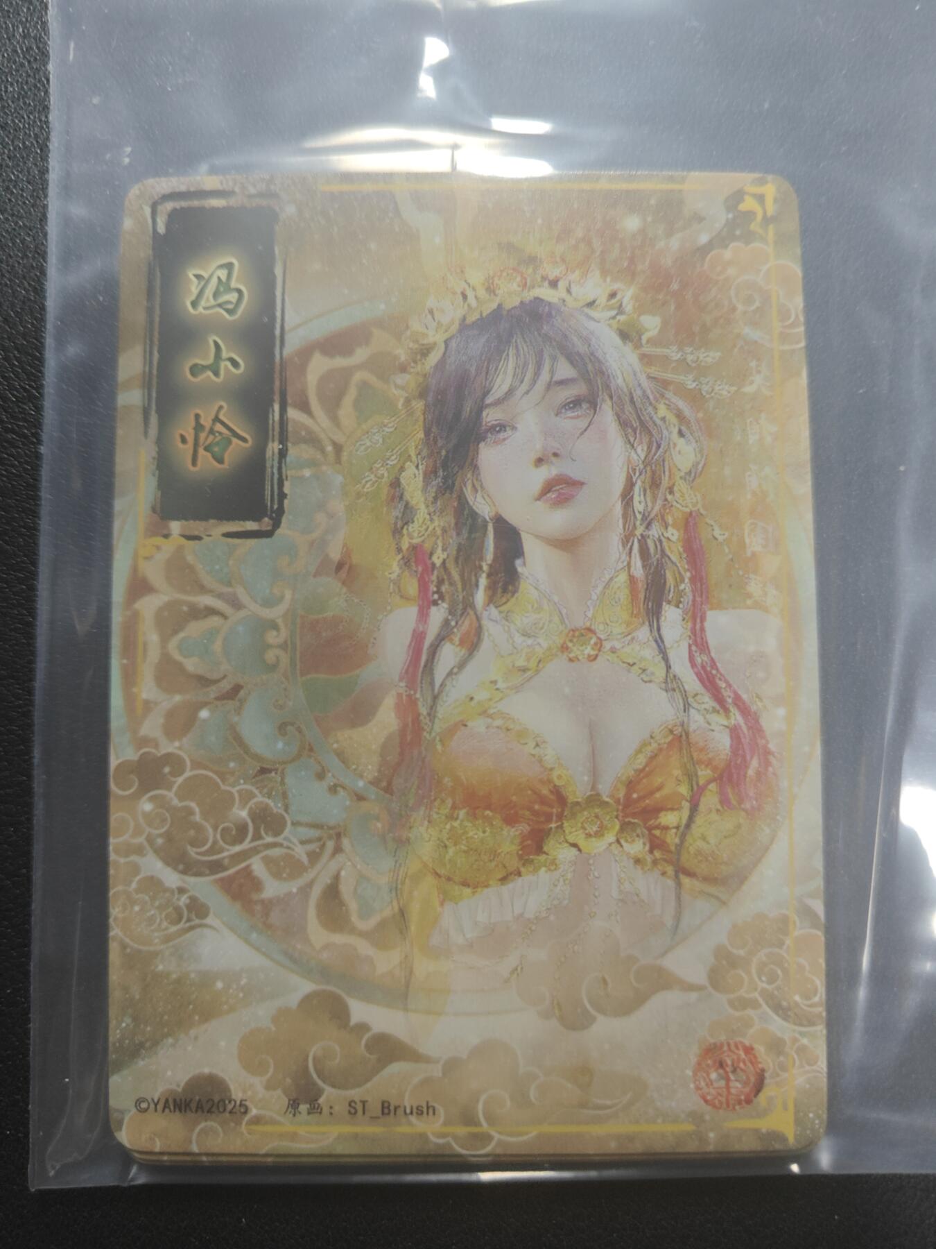 天玑星卡拍第147期《12.8周一截拍》持续收拍收评中 满赠卡需备注