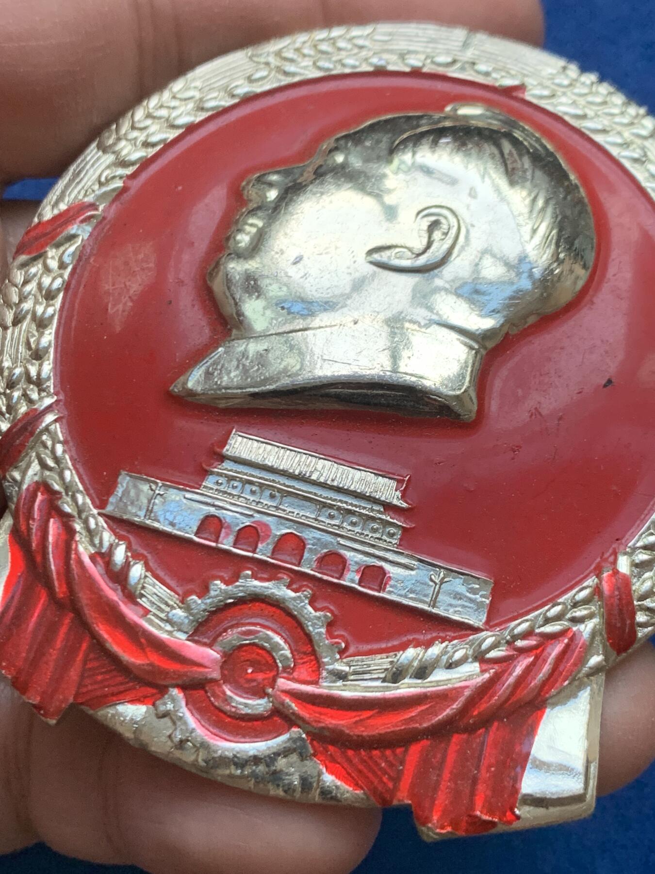 《竞宝斋》第446场 周日，周一，2场连拍 （全场包邮） 天安门毛主席胸章1枚，背面带别针，26.7克，67*72.5mm