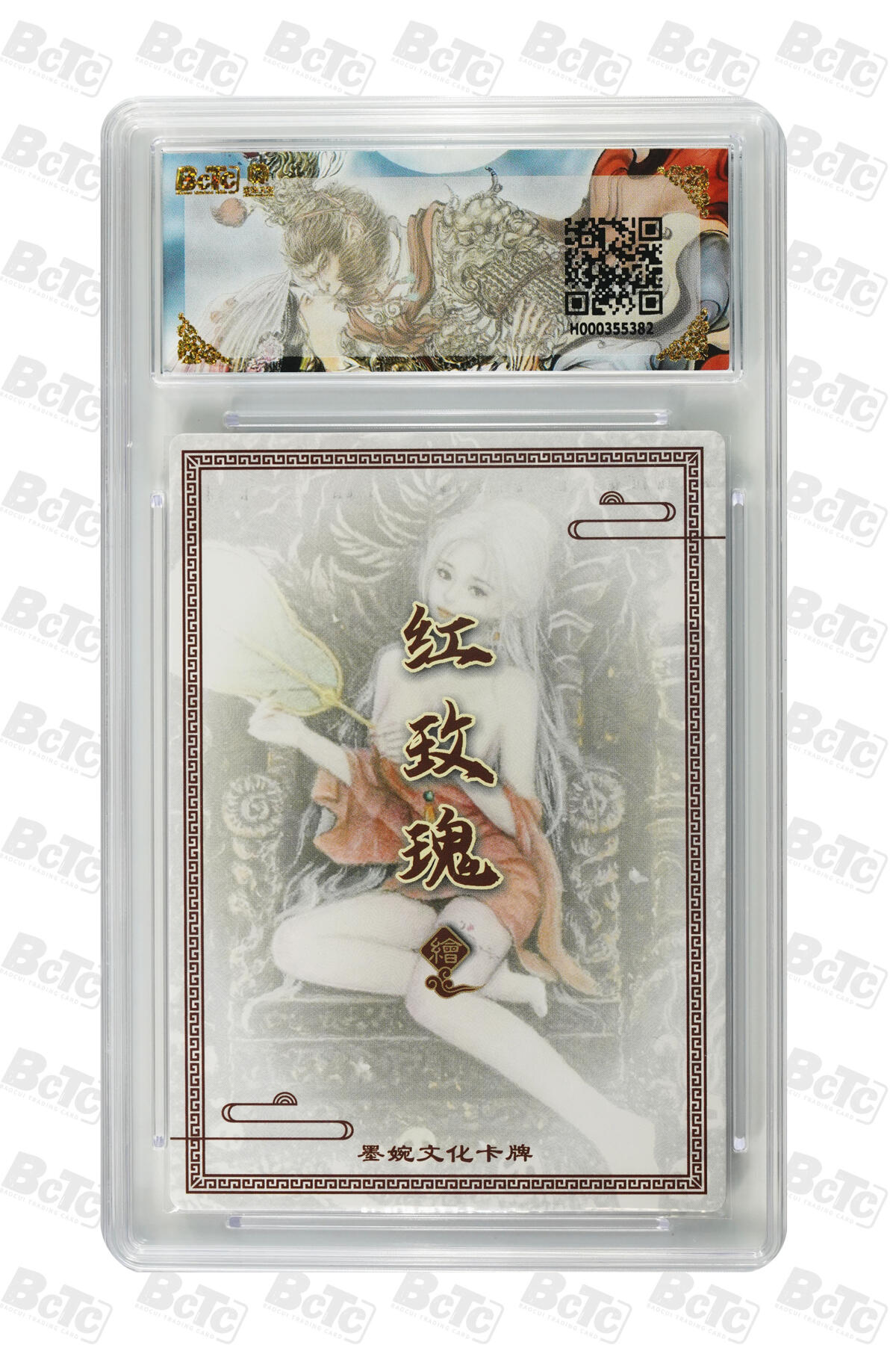 阳大大卡牌拍卖第88期（持续收拍品，周一晚上九点截拍，进群福利早知道）