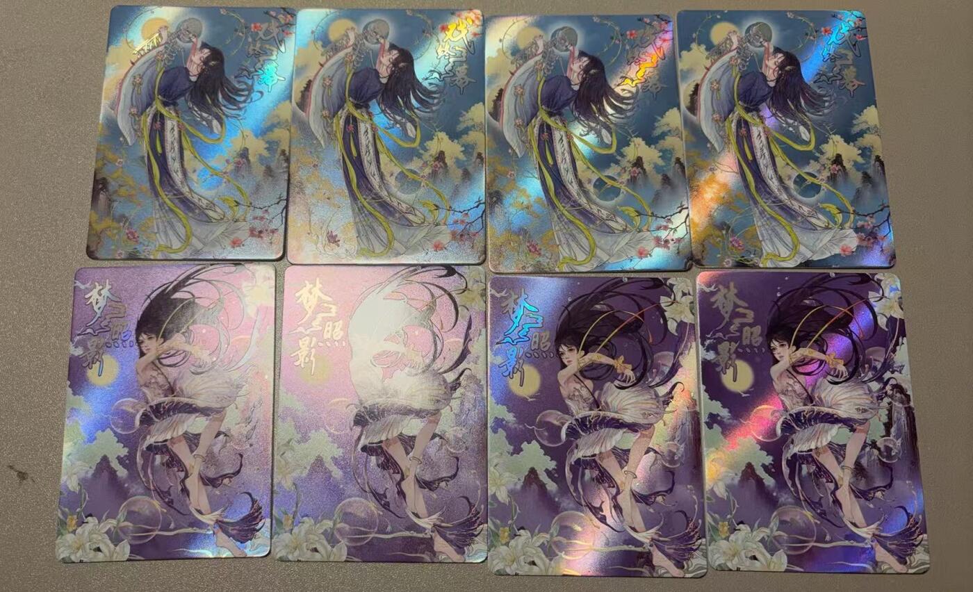 秋萤阁第36期 (12月10日周三晚上21点截拍，欢迎竞拍)  趣卡社戏梦 戏终幕 8宫