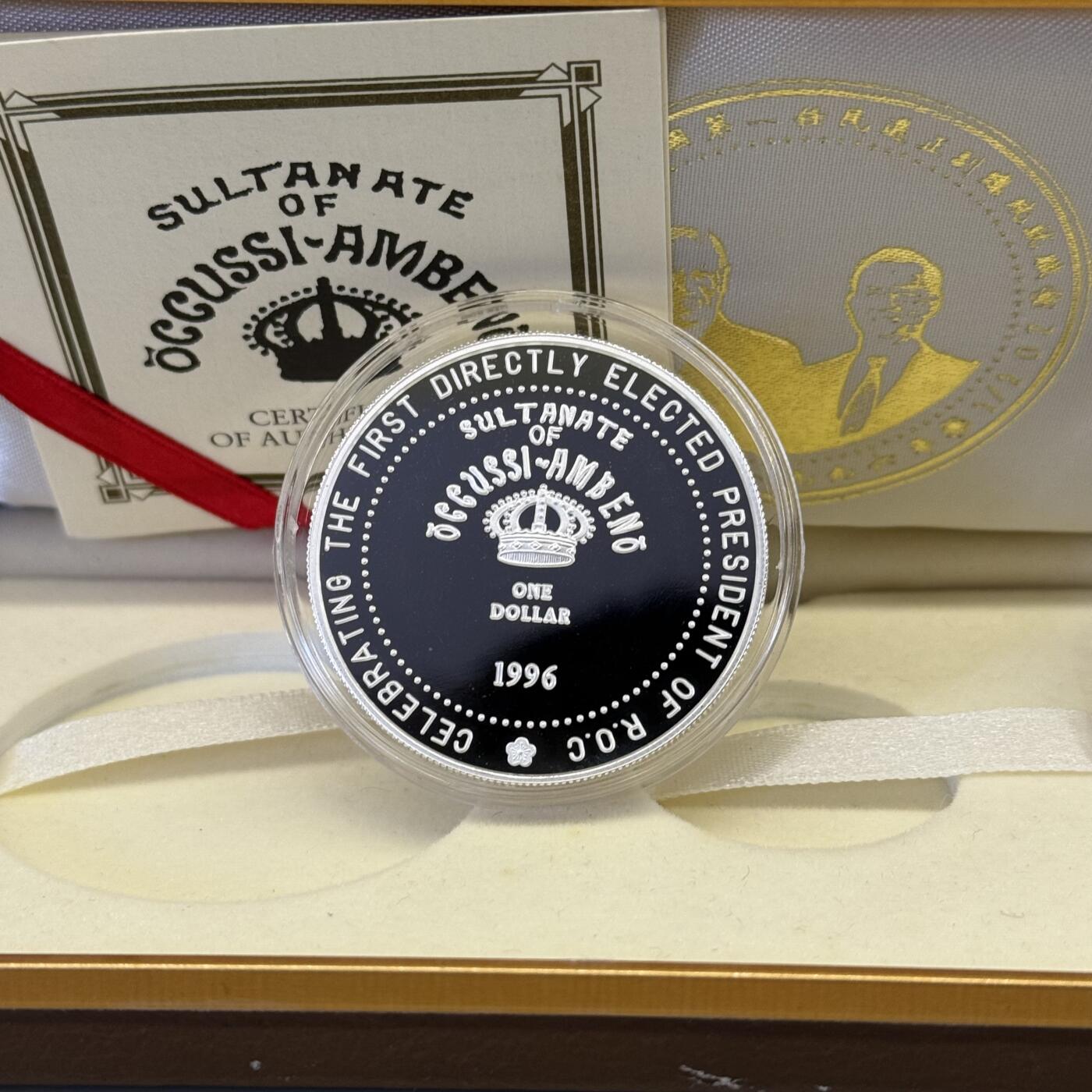 1996年第一任民选纪念银币两枚一套 2盎司 盒证齐全 1996年第一任民选纪念银币两枚一套 2盎司 盒证齐全