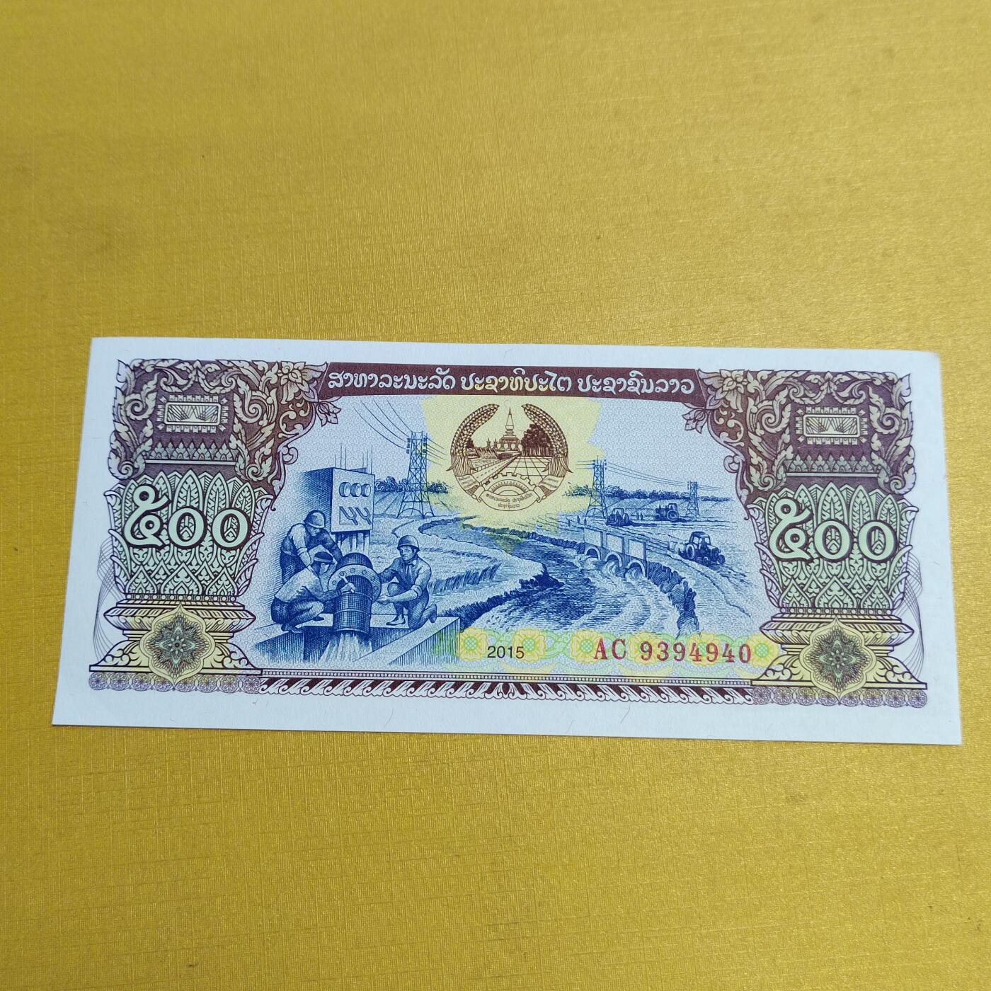 PCAI钱币 9-646 纸币小专场 外币