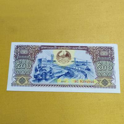 PCAI钱币 9-646 纸币小专场 - 外币