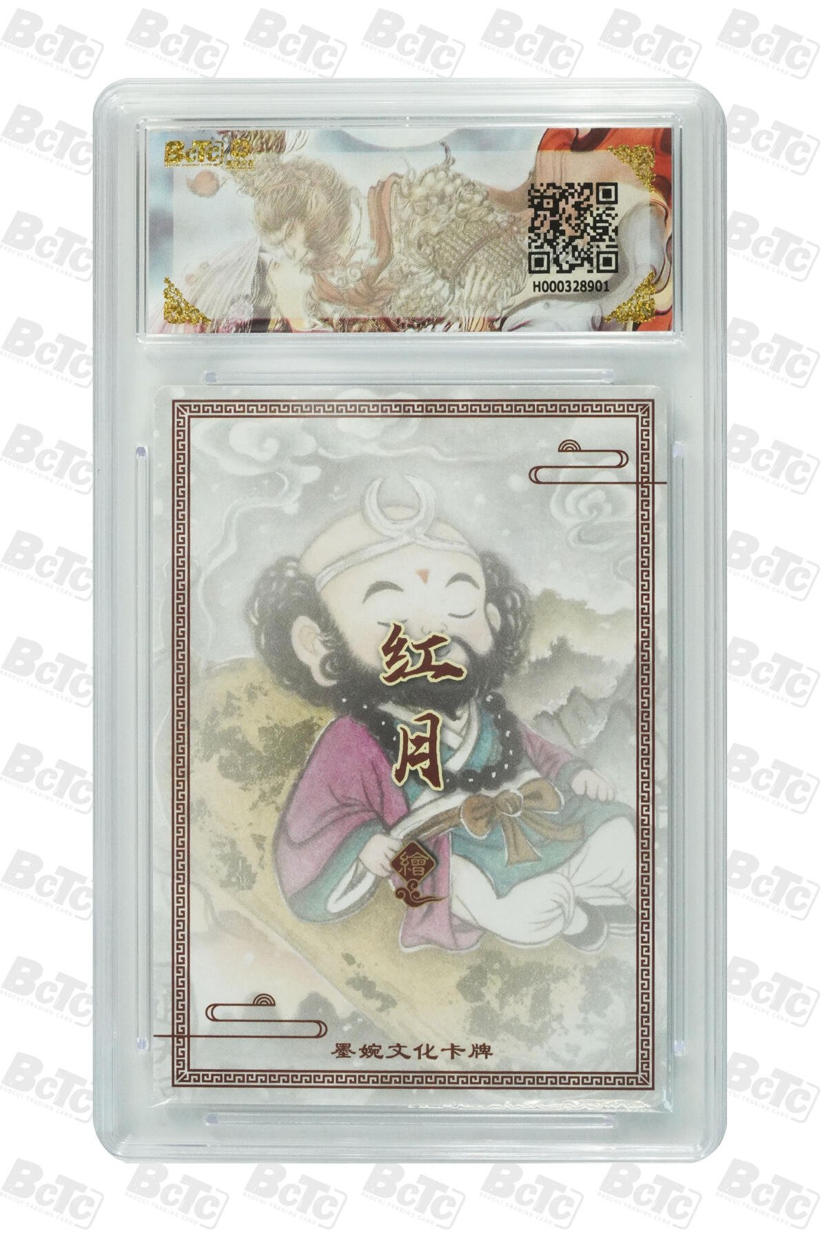 阳大大卡牌拍卖第88期（持续收拍品，周一晚上九点截拍，进群福利早知道）