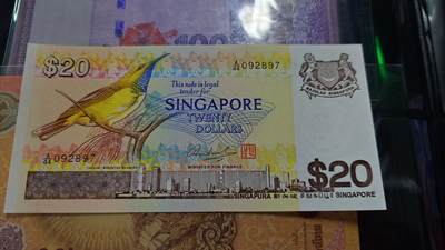 世界钱币～微拍第219期暨2025年第59期  老库存低价起拍 - 1979年新加坡鸟版20元 全新绝品无4尾号897