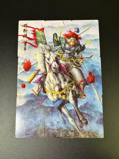 NO.17 好又多金牌大场，新店点关注不迷路！每周一站式配齐，方便凑单！（周6晚8点截拍，卖家送拍0抽成！） 燎原水浒 黄子鉴 董平 九拼普卡