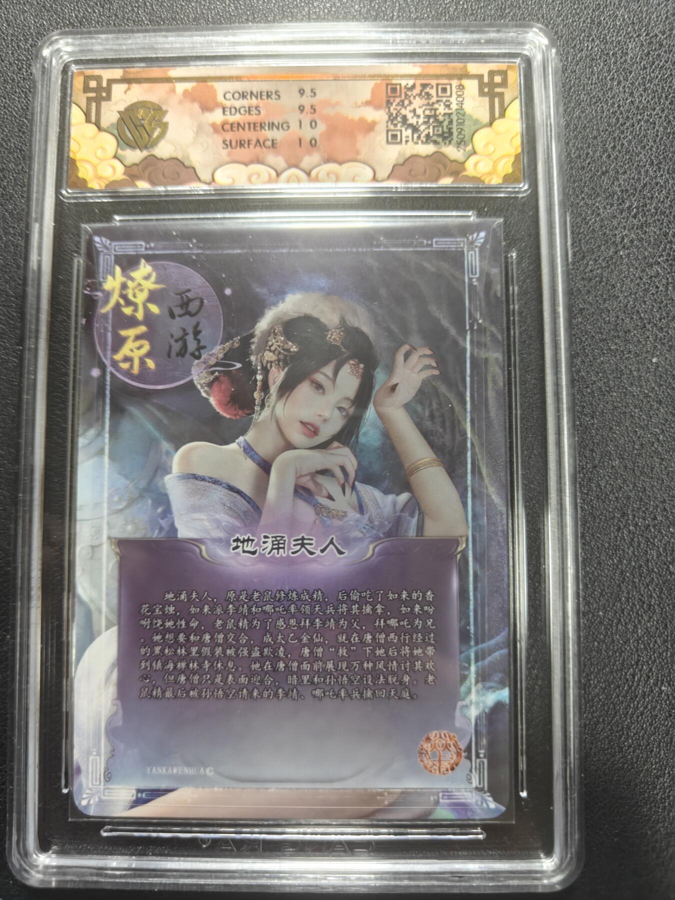 天玑星卡拍第147期《12.8周一截拍》持续收拍收评中 满赠卡需备注