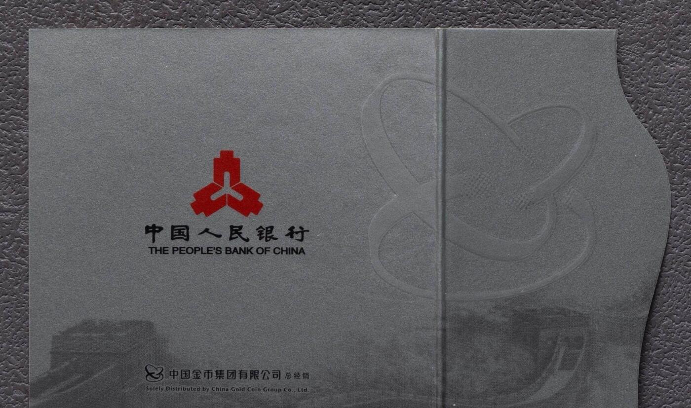 888综合藏品场.包老包真.全程自动拍卖10秒.喜欢提前出价. 2025年吉祥文化—永结同心30克心形 精制银币！ NGC PF70满分带证书.