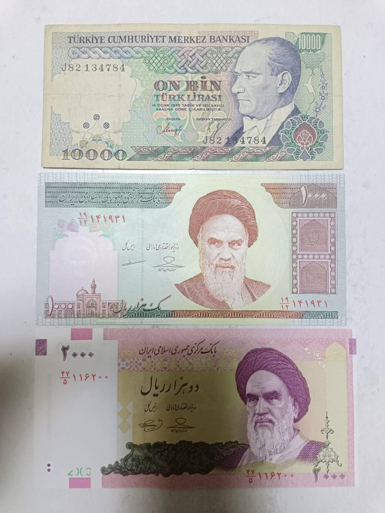 【20251211】非全新纸币和硬币第312场 亚洲国家3张纸币