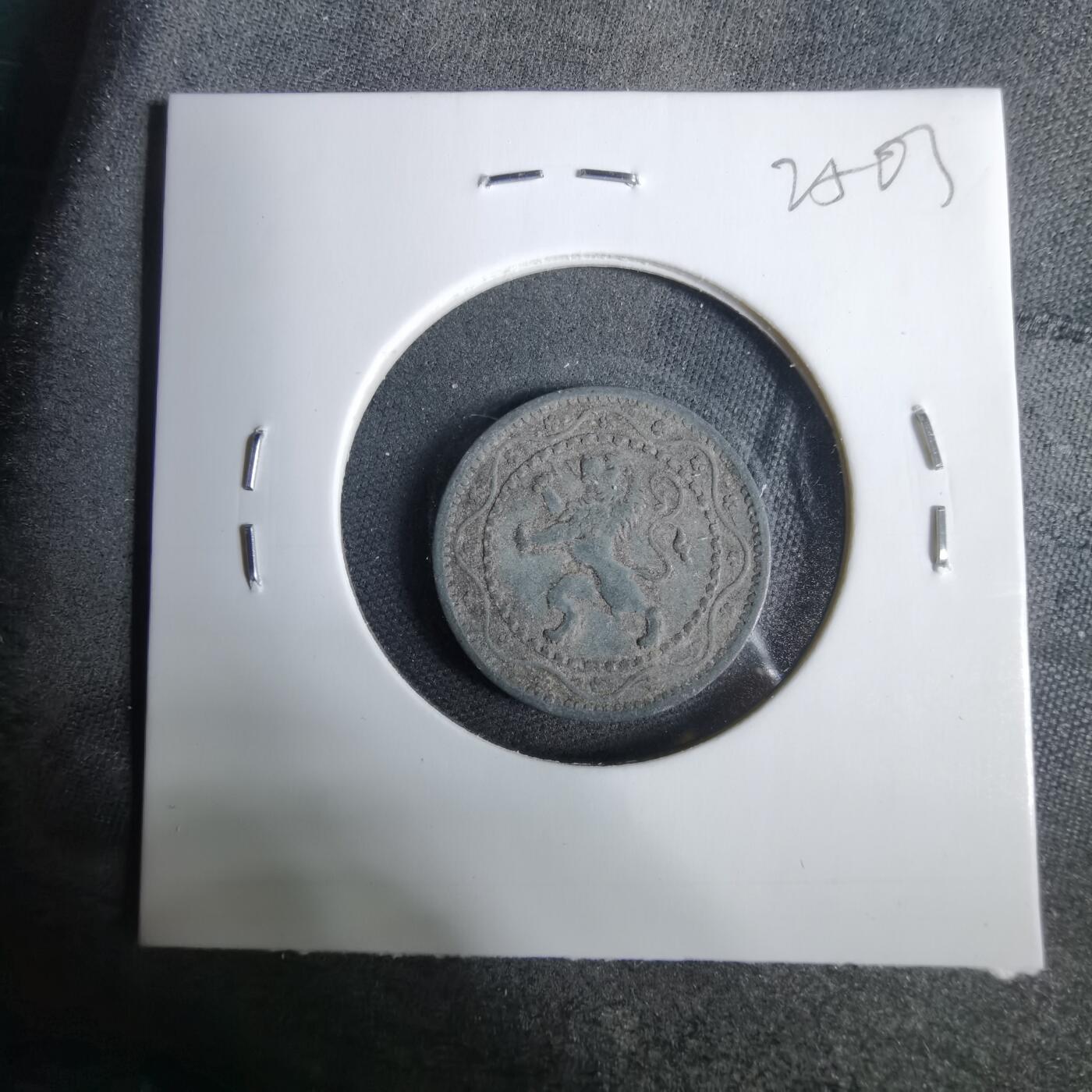 沼泽如烟--第925场 比利时1916年五分