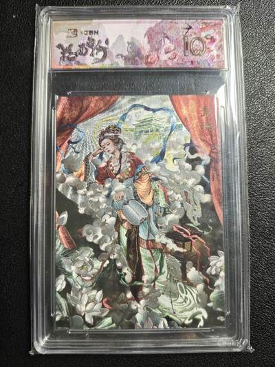 天玑星卡拍第147期《12.8周一截拍》持续收拍收评中 满赠卡需备注 - 范特卡 春芳西游之花西拾 沽清 素娥 JBH10