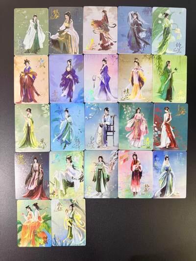 NO.17 好又多金牌大场，新店点关注不迷路！每周一站式配齐，方便凑单！（周6晚8点截拍，卖家送拍0抽成！） 趣卡社 万物有灵 花神22张