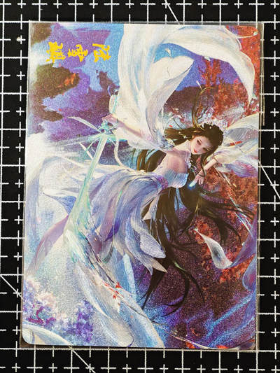 琦卡当当铺≯第24期★★各种小漏~支持寄存★★~【9点40结束】扫码加群抽[包邮券]~周二结束 - 焱卡文化/燎原卡牌-陆雪琪-粗闪-1张