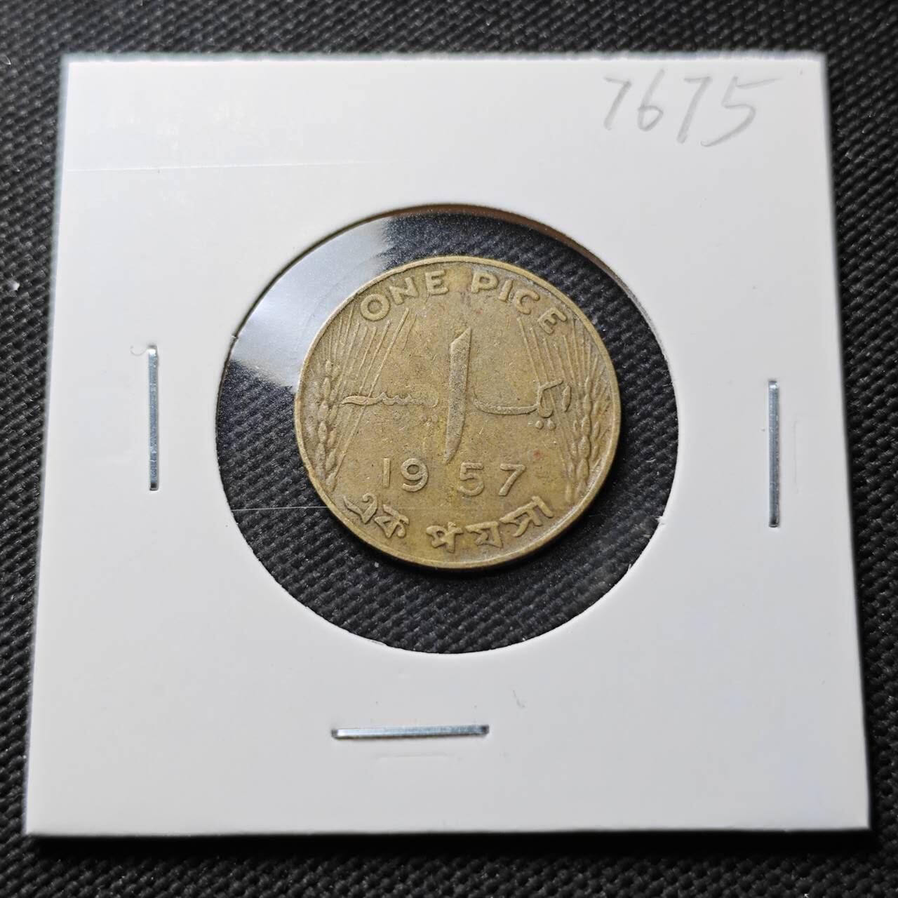 KK钱币收藏小铺 第376期  2月预留时间 周末发货  1957巴基斯坦1派沙铜币