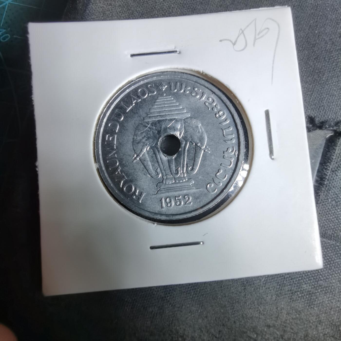 沼泽如烟--第925场 老挝1952年20分