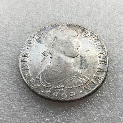 世界钱币专场拍卖 每周二开拍 - 稀少 西属秘鲁1809斐迪南七世老双柱流通银币