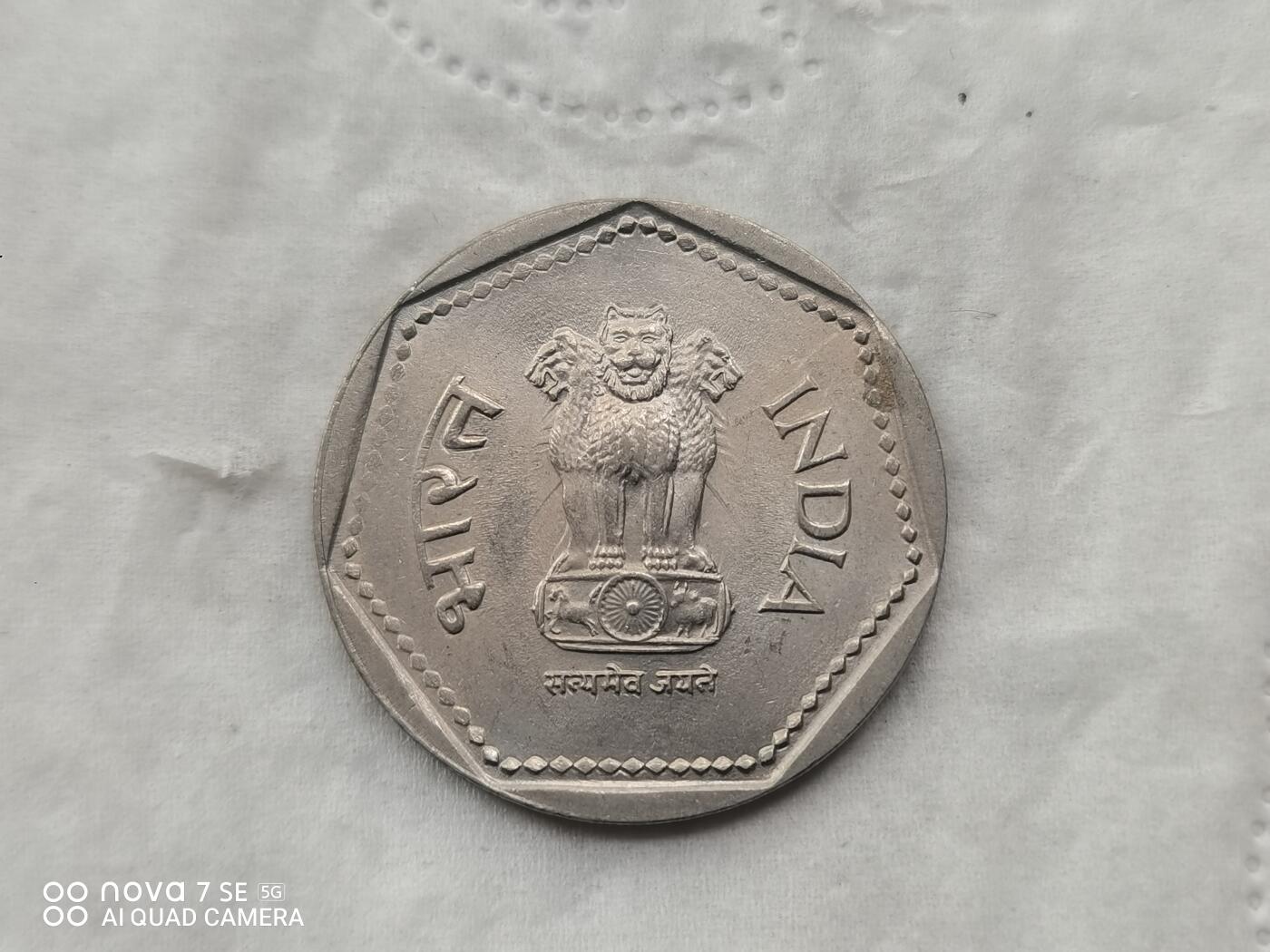 外国硬币 90年印度一卢比