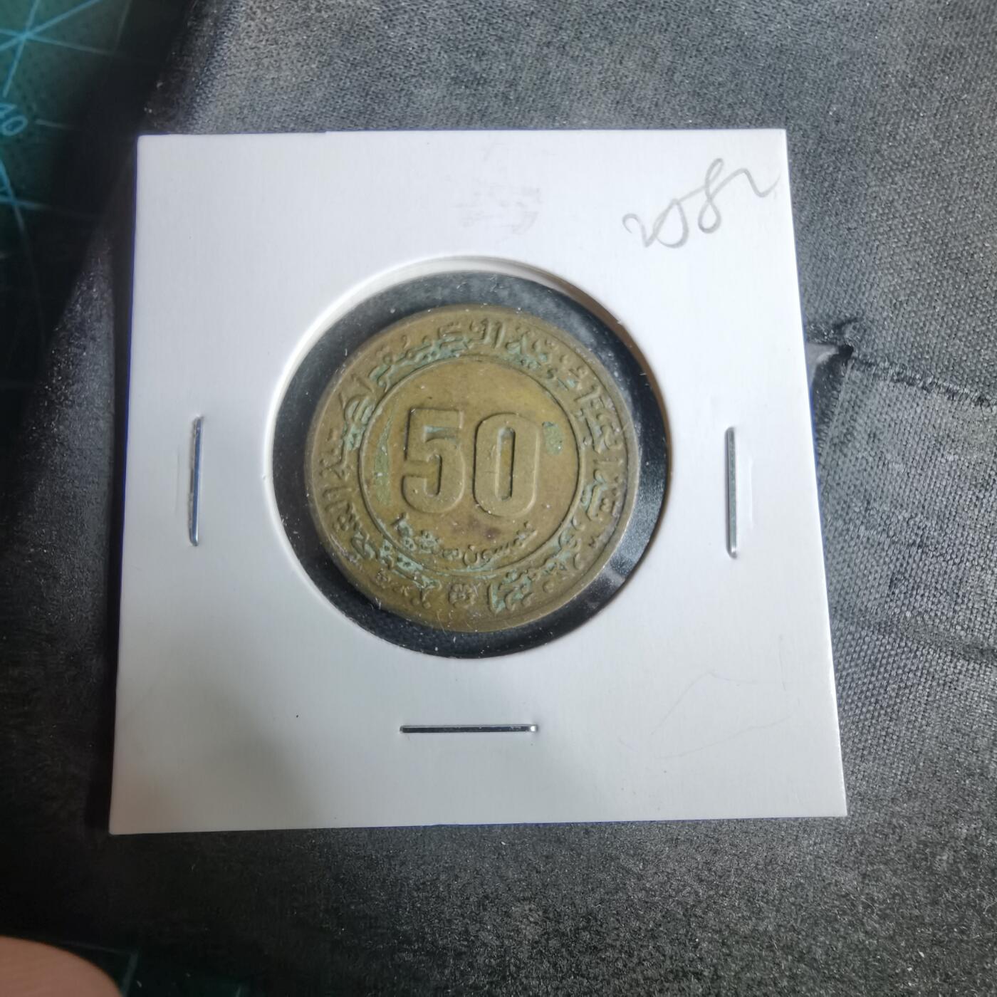 沼泽如烟--第925场