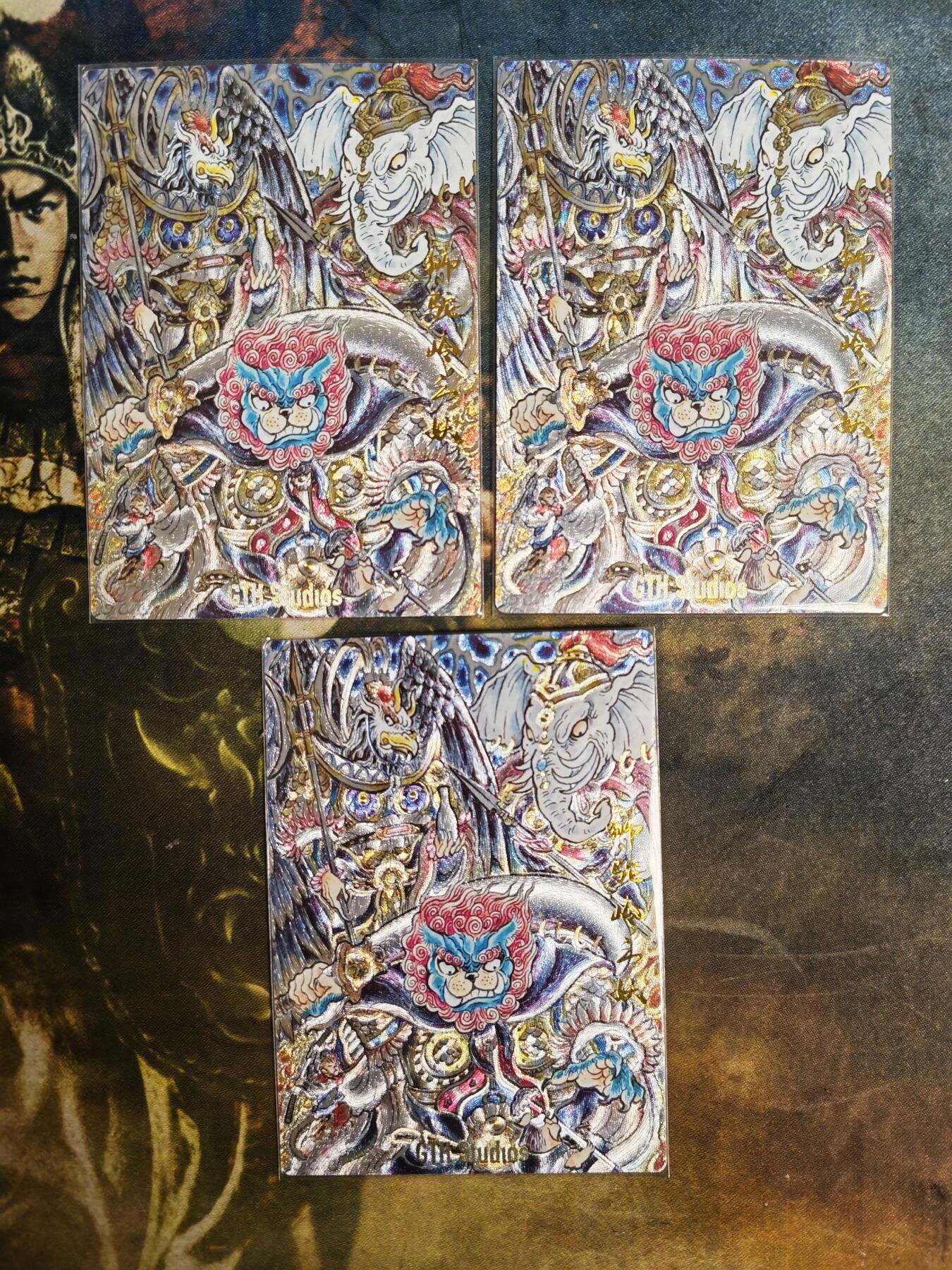 阳大大卡牌拍卖第86期（持续收拍品，周六晚上九点截拍，进群福利早知道） 【三宫】卡德曼 山丘 狮驼岭三妖 三宫粗闪