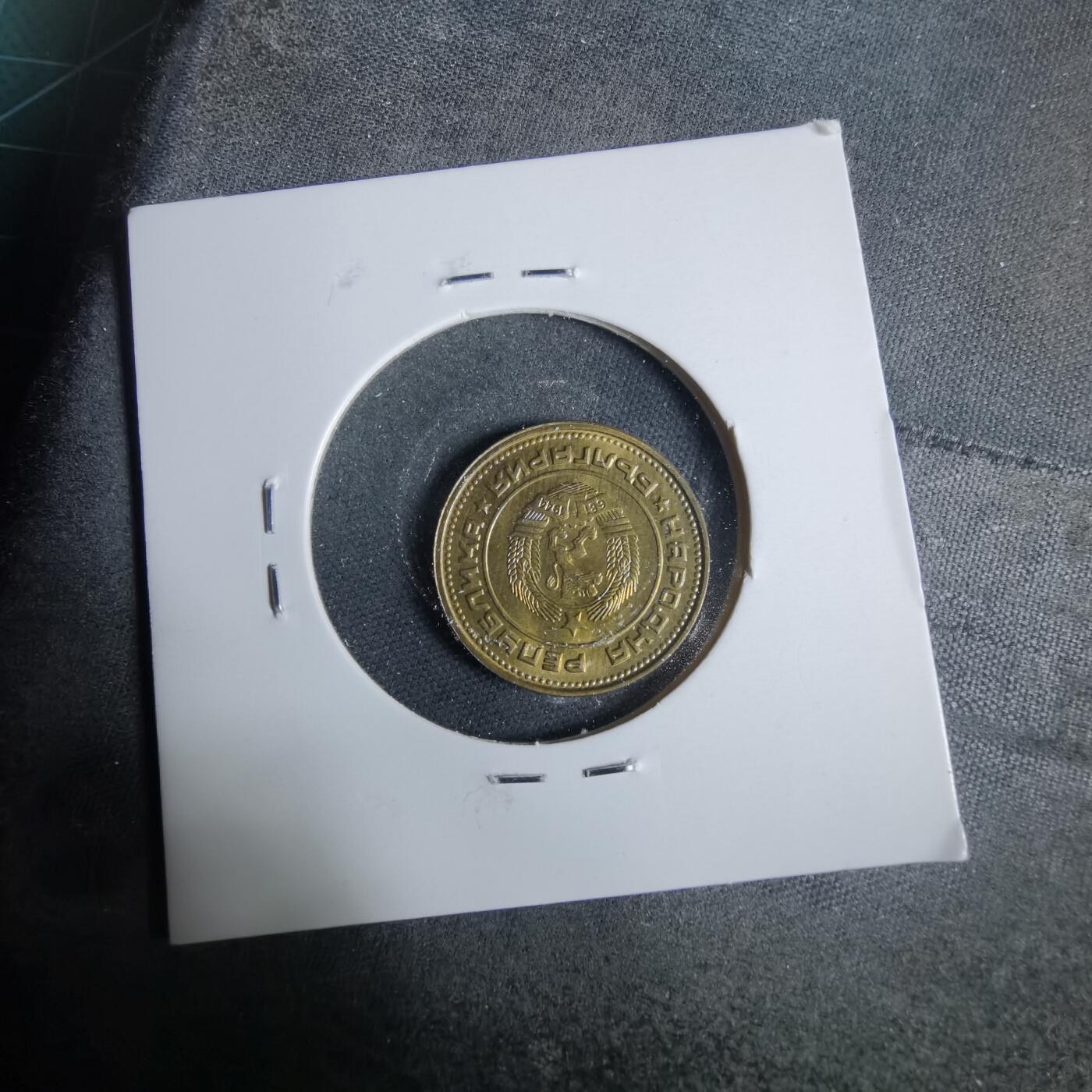 沼泽如烟--第925场 保加利亚1974年2斯托丁