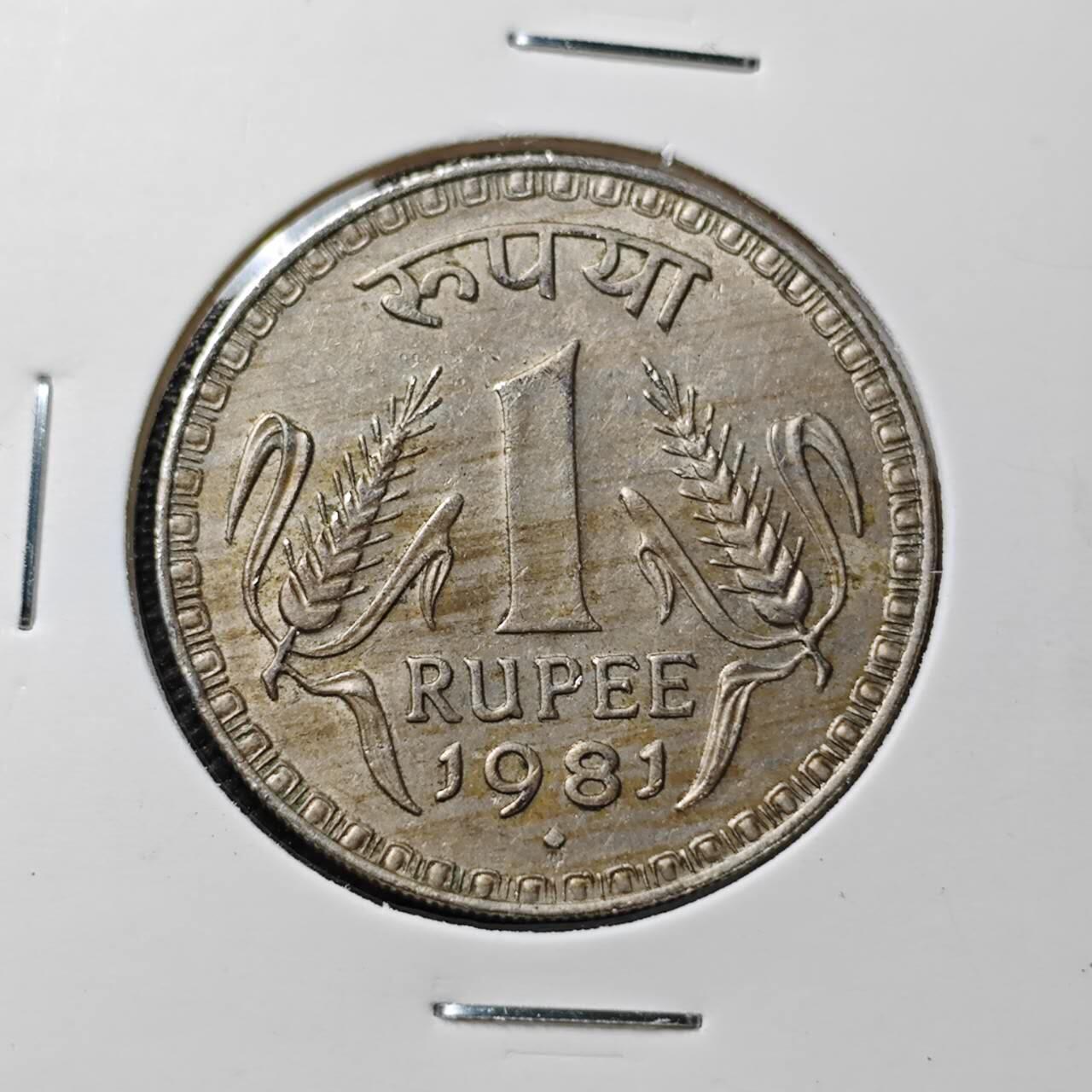 KK钱币收藏小铺 第376期  2月预留时间 周末发货  1981印度1卢比 大卢比