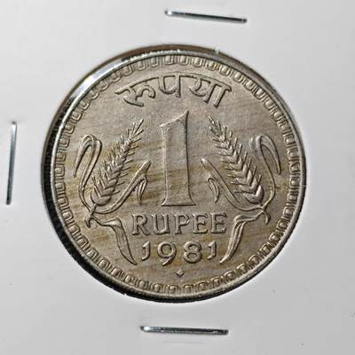 KK钱币收藏小铺 第376期  2月预留时间 周末发货 -  1981印度1卢比 大卢比