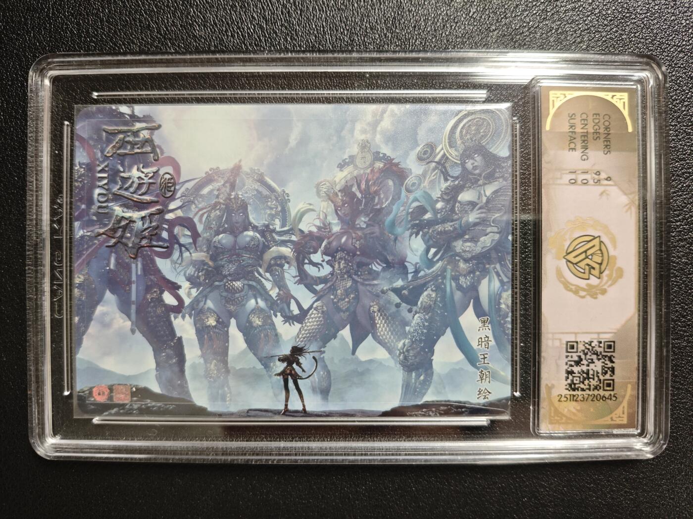 天玑星卡拍第147期《12.8周一截拍》持续收拍收评中 满赠卡需备注