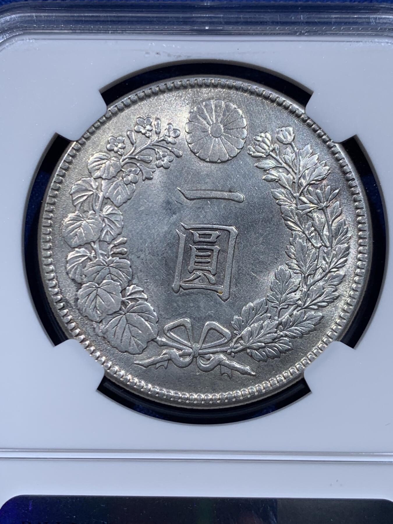 《竞宝斋》第446场 周日，周一，2场连拍 （全场包邮）