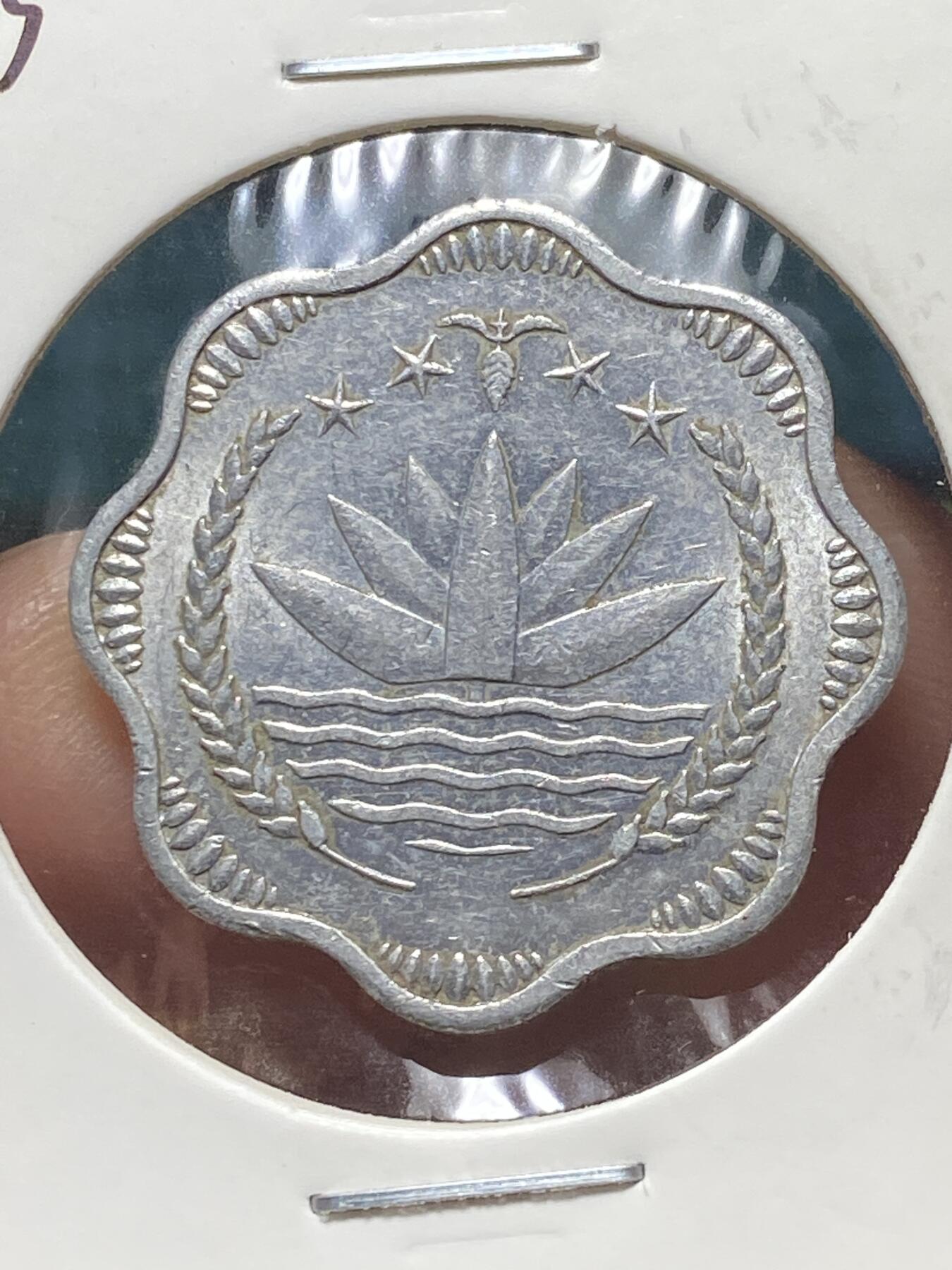 2025年第一百三十四场(总第一百六十场）外国好品纸夹散币场(免佣金)