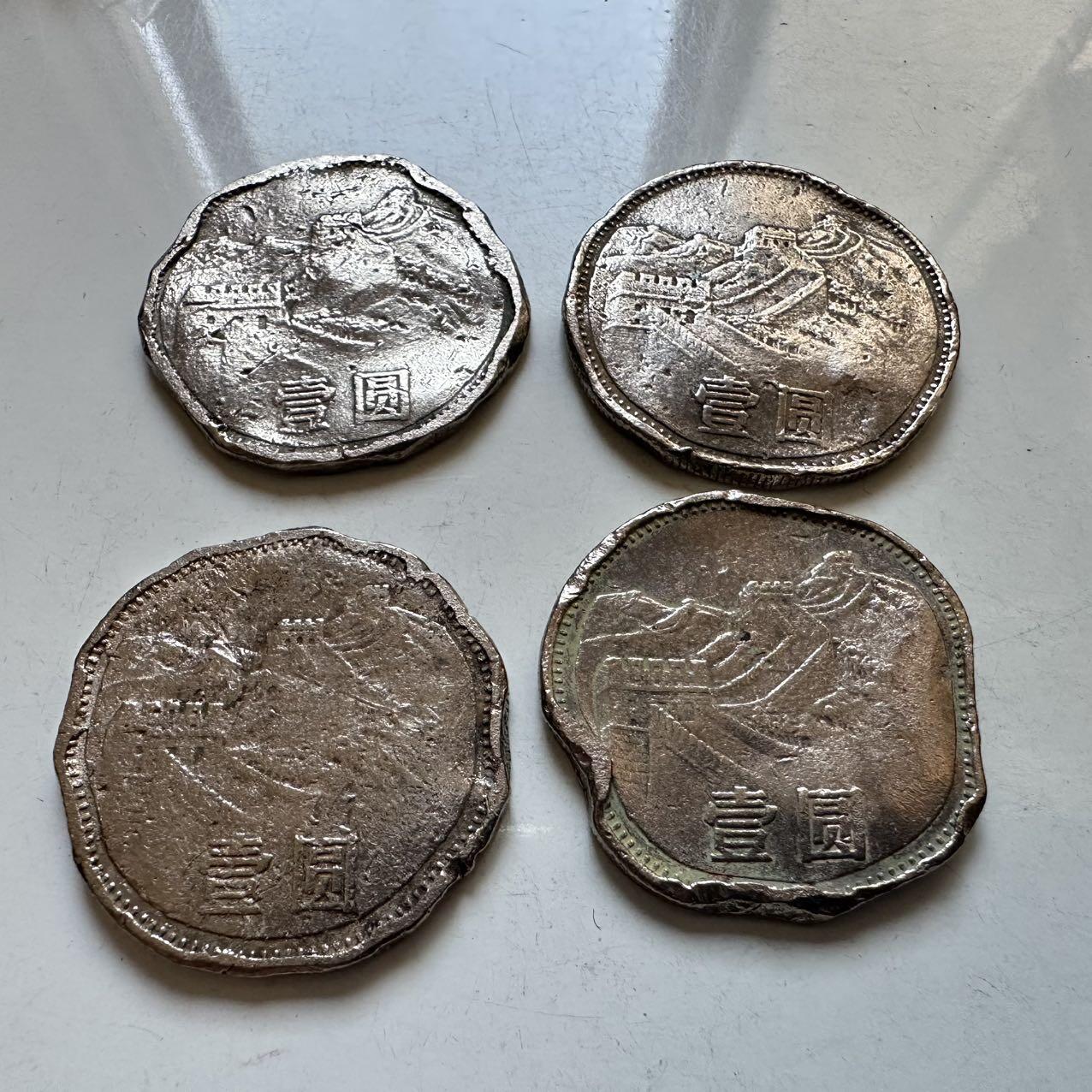 🌹外币初藏🌹🐯2025年第138场  每周二四六晚8️⃣点 接代拍  炮崩 1985年长城币4枚 