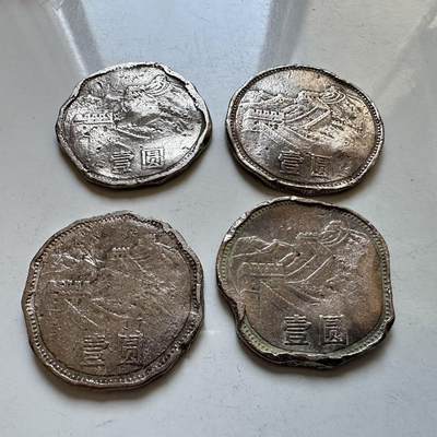 🌹外币初藏🌹🐯2025年第138场  每周二四六晚8️⃣点 接代拍 -  炮崩 1985年长城币4枚 