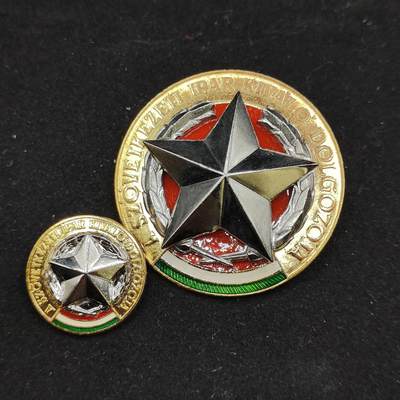 0元起拍勋章 第316期 咸鱼国勋章拍卖专场 12月7日（周日）下午6：00开始 - 匈牙利合作社杰出工作者功绩章