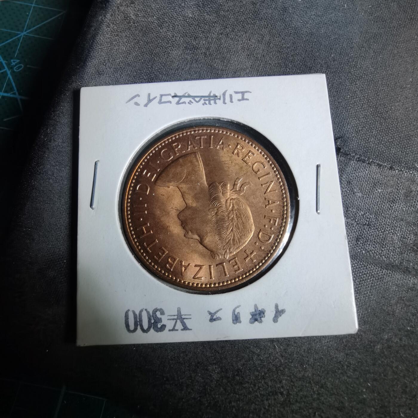 沼泽如烟--第925场 英国1966年1便士