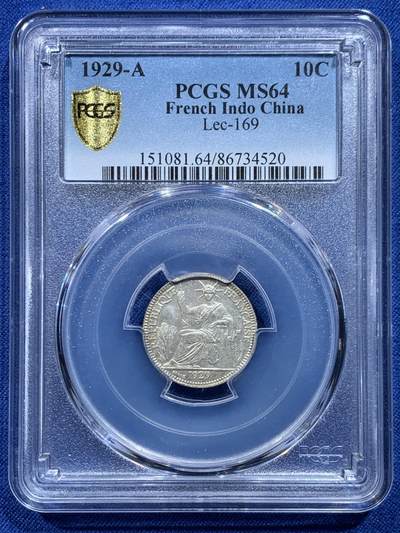 《竞宝斋》第446场 周日，周一，2场连拍 （全场包邮） - PCGS MS64 法属印支1929年A版坐洋10分银币 高分原光