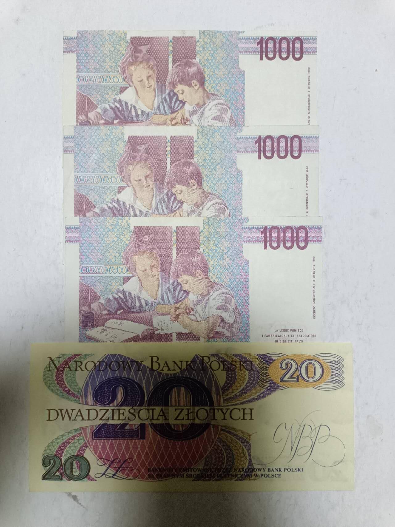 【20251211】非全新纸币和硬币第312场 欧洲国家4张纸币