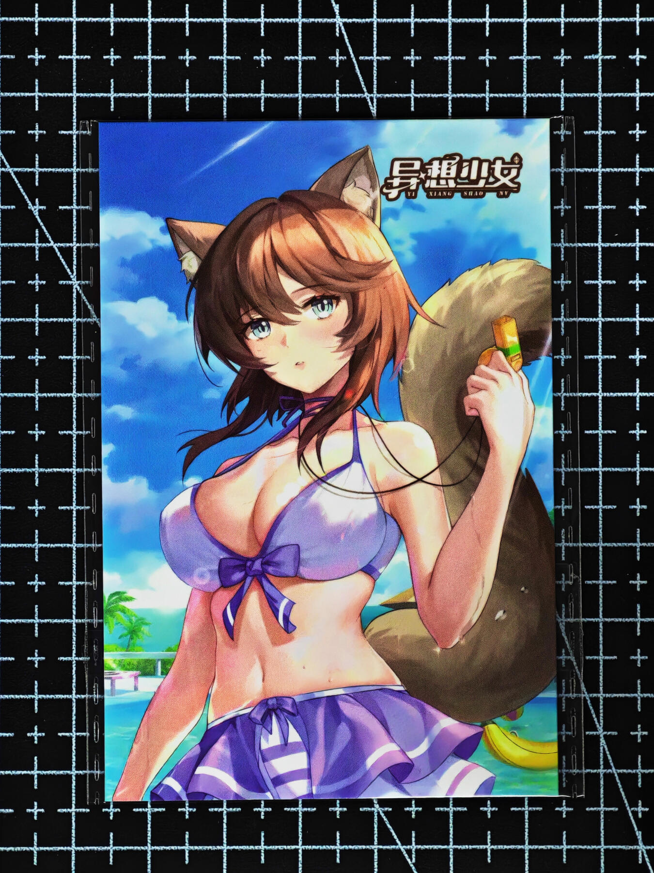 琦卡当当铺≯第24期★★各种小漏~支持寄存★★~【9点40结束】扫码加群抽[包邮券]~周二结束 异想少女-小卡-美琴夏日款-普卡-1张