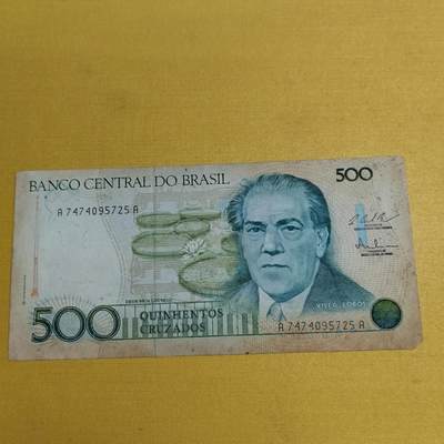 PCAI钱币 9-646 纸币小专场 - 巴西