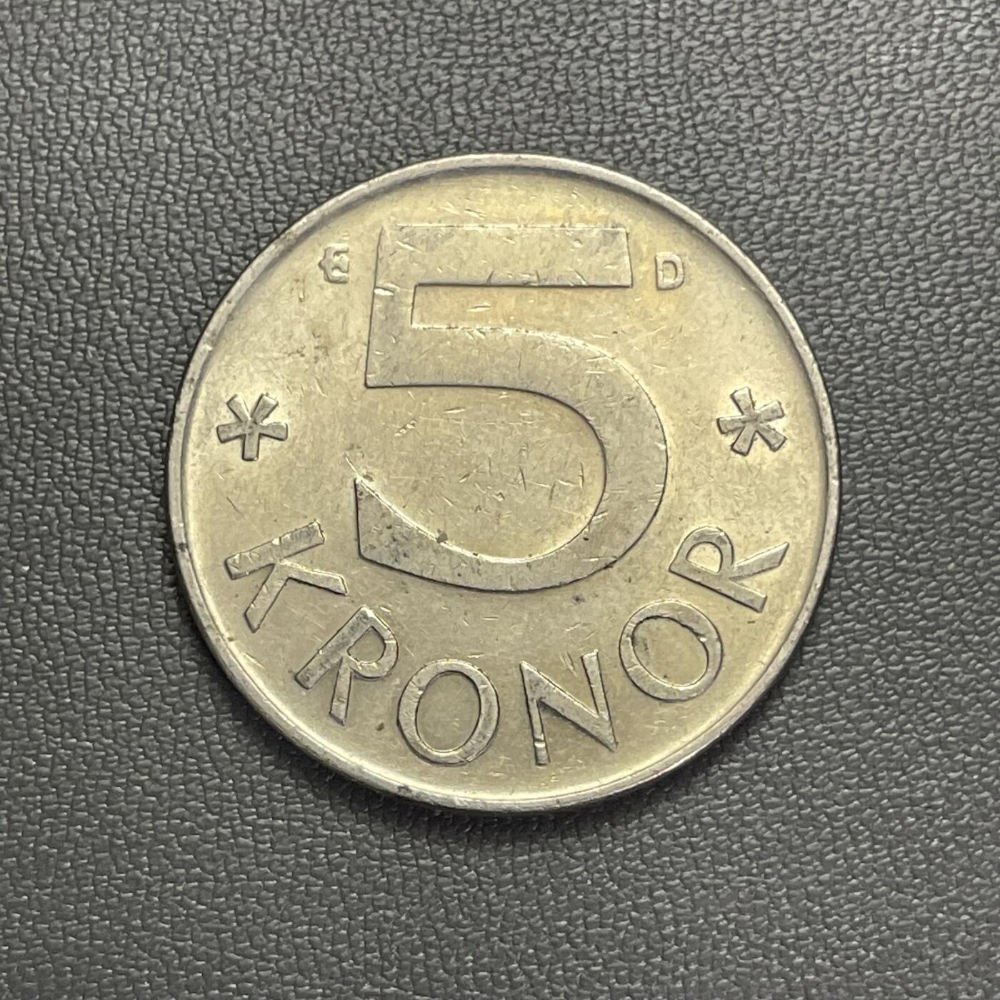 回流1208 瑞典1991年5克朗