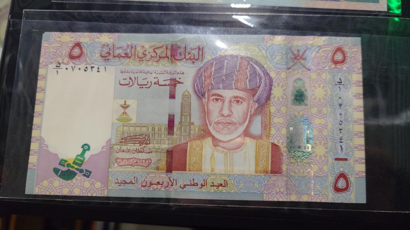 世界钱币～微拍第219期暨2025年第59期  老库存低价起拍