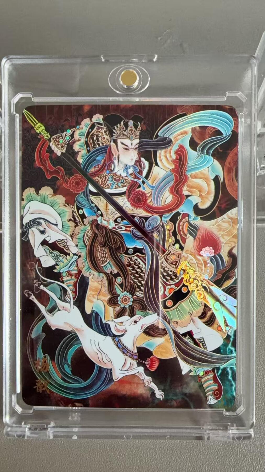 秋萤阁第36期 (12月10日周三晚上21点截拍，欢迎竞拍) 