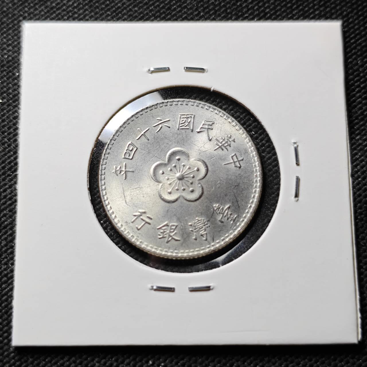 KK钱币收藏小铺 第376期  2月预留时间 周末发货  中国台湾省兰花一元好品