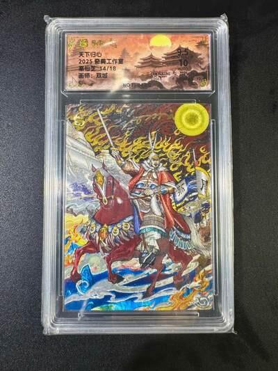 NO.17 好又多金牌大场，新店点关注不迷路！每周一站式配齐，方便凑单！（周6晚8点截拍，卖家送拍0抽成！） 【14/18编亲签】奇点 天下归心 双城亲签 高仙芝 粗闪 卡面9.5签名10分