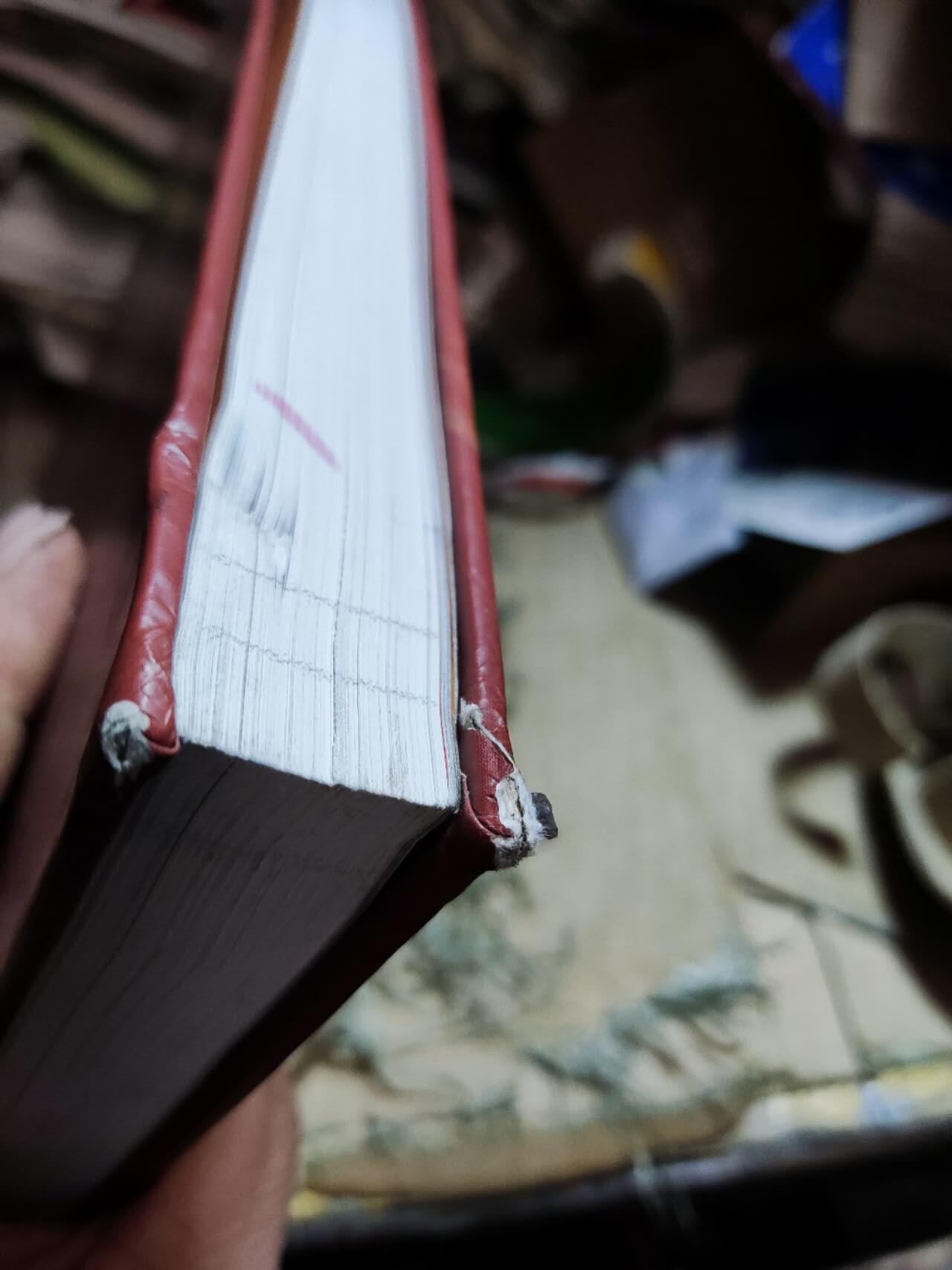 中国金银币目录1791-1949（第二版）（作者签名8品左右）3