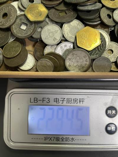 回流1208 - 日本币2295克