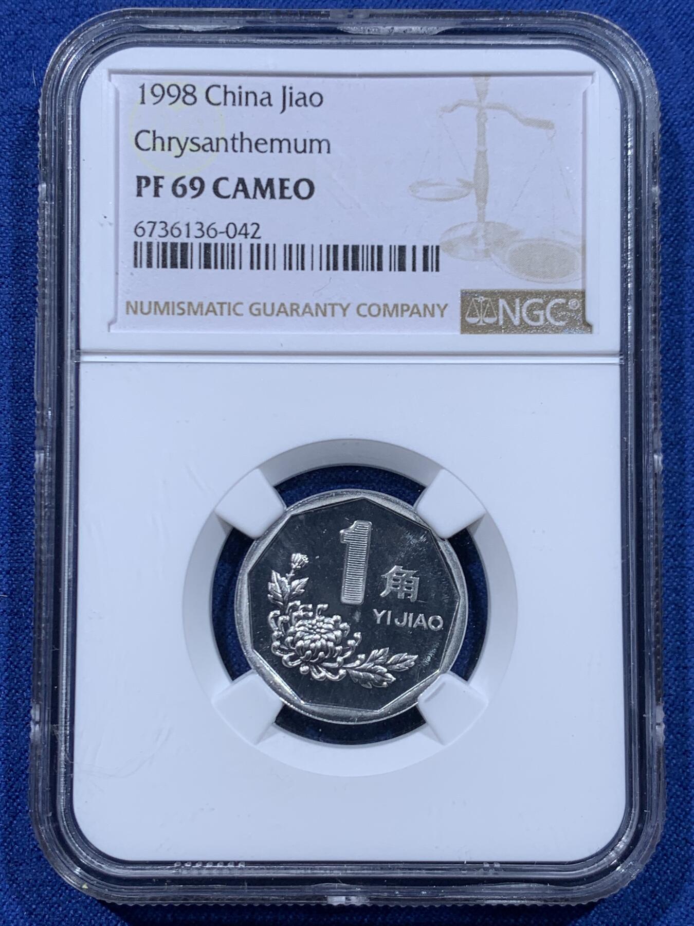 《竞宝斋》第446场 周日，周一，2场连拍 （全场包邮）