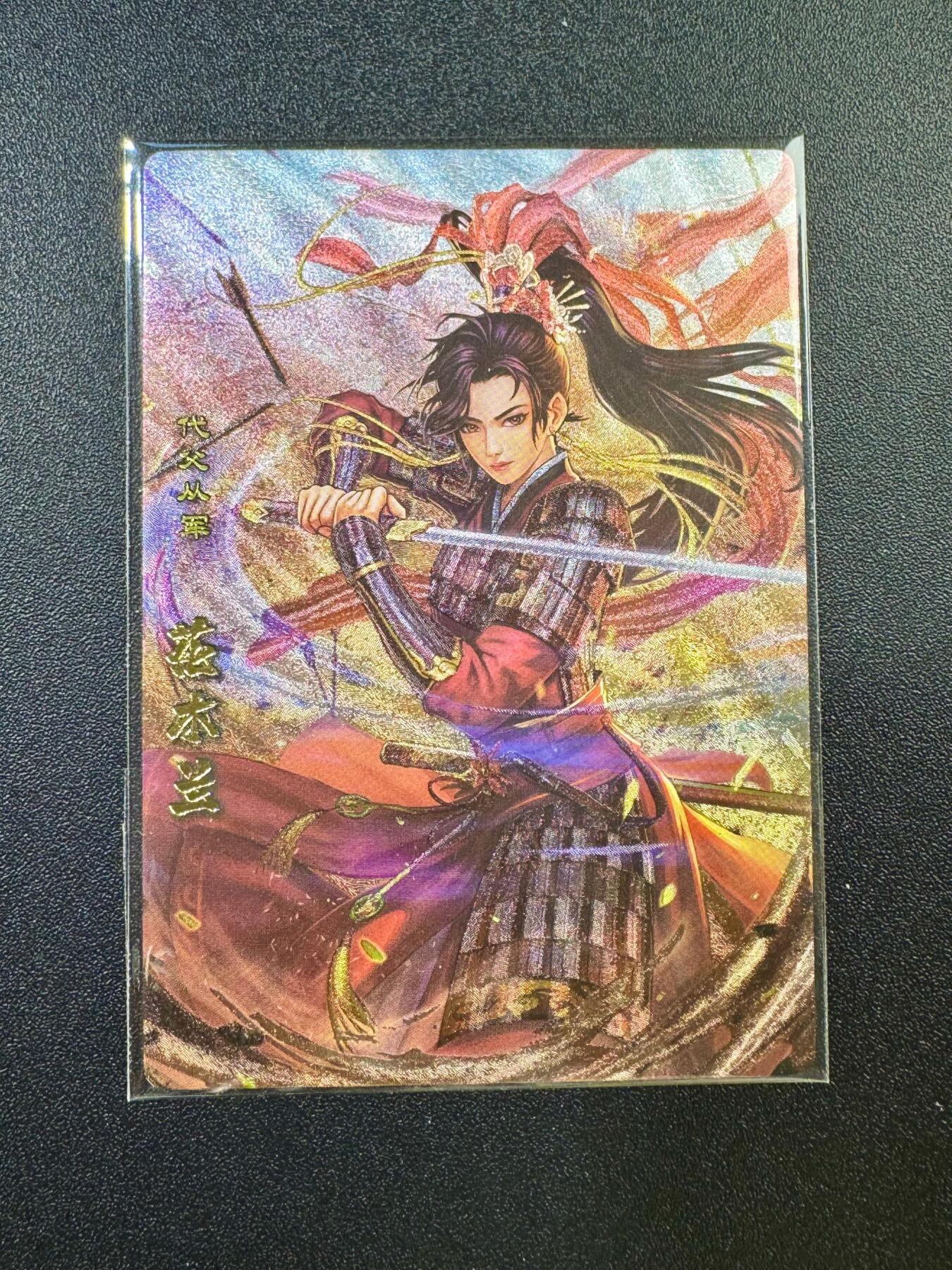 NO.17 好又多金牌大场，新店点关注不迷路！每周一站式配齐，方便凑单！（周6晚8点截拍，卖家送拍0抽成！） 卡玩帕克 神州英雄志 花木兰 粗闪