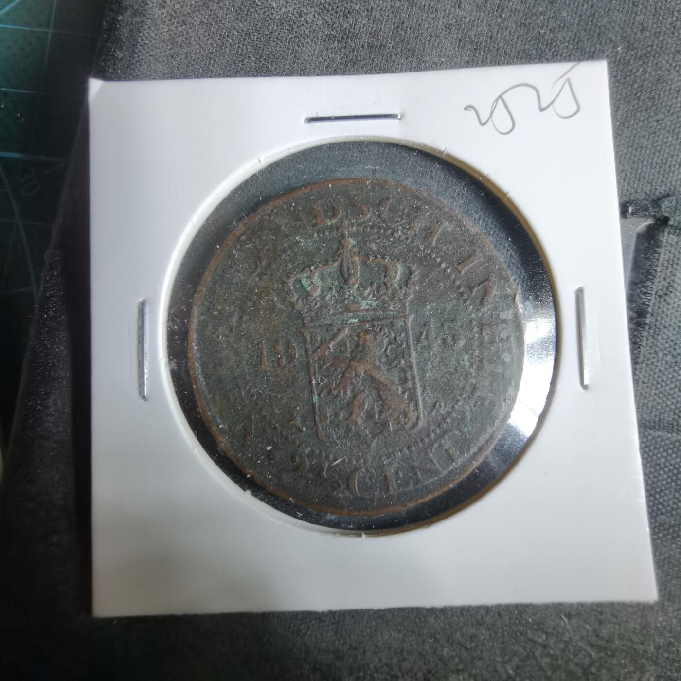 沼泽如烟--第925场 荷属东印度1945年2.5分