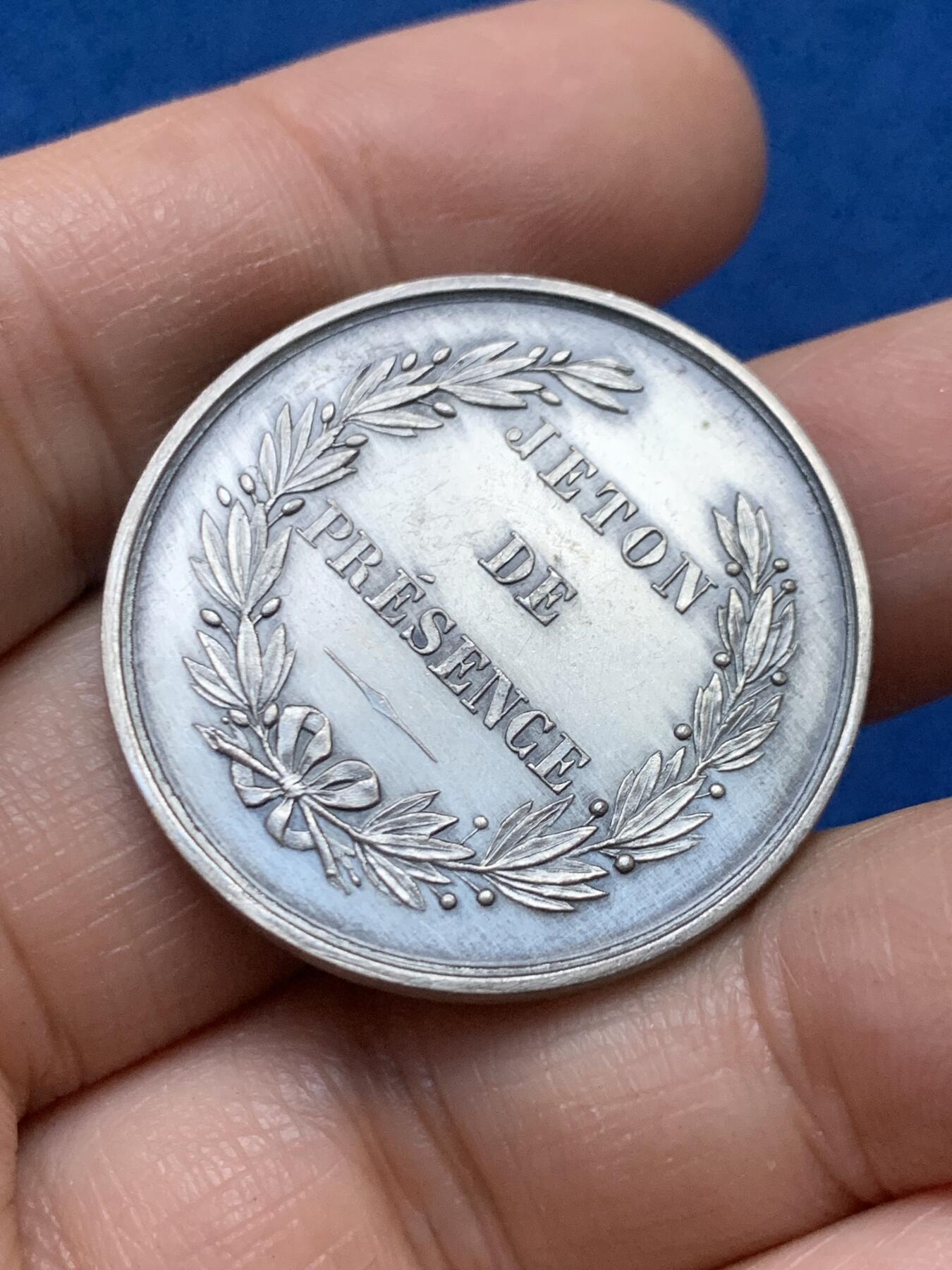 《竞宝斋》第446场 周日，周一，2场连拍 （全场包邮） 法国拉罗谢尔商会银质代币 16.35克 32.7mm 丰饶角1银标