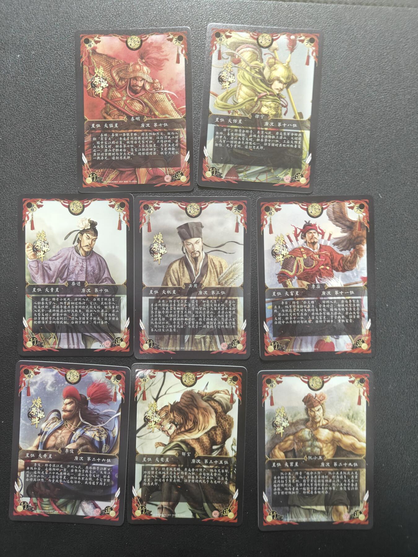 天玑星卡拍第147期《12.8周一截拍》持续收拍收评中 满赠卡需备注